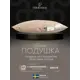 Подушка Prime prive Merino 50x70 см, шерсть