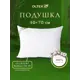 Подушка с бамбуковым волокном 50x70 белая ОБТ-57-3 Ol-tex