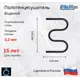 Полотенцесушитель водяной m-образный Волпро Окч м 50_40 1 40x50 см 1" оцинкованная сталь цвет черный матовый