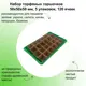 Набор торфяныx горшочков Лето 50 x 50 x 50 мм 5 упаковок 120 ячеек