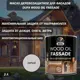 Масло деревозащитное для фасадов Dufa Wood Oil Fassade цвет серый 2 л