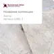 Обои бумажные Московская Обойная Фабрика Malex Design 0.53 м бежево-серые 6386-3