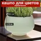 Кашпо декоративное 7цветов-декор d 18.5 см 15 см 3.8 л керамика серый/серебристый