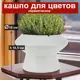 Кашпо декоративное 7цветов-декор d 15 см 10.5 см 1.7 л керамика белый