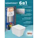 Комплект BAUEDGE 6 в 1: инсталляция Aquanika OWLT190403-01.02.09 унитаз безободковый OWL Vatter Ruta-H mini 49x34 быстросъёмное сиденье хромир кнопка