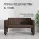 Диван Mvm mebel Визит 124 124x75x55 см искусственная кожа цвет коричневый экокожа
