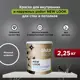 Краска для стен и потолков Olsta Decor New Look экологичная матовая цвет мокрый асфальт 2.25 л