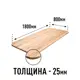 Столешница для стола Дом дерева овальная 180x80x2.5 см цельный дерево цвет натурального дуба