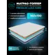 Матрац Davi sleep Premium Luna Hard 160x190 см беспружинный