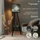Торшер Бруталити Arthur cylinder природа 2138 со столиком цвет черный