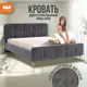 Кровать с основанием Mebelson Грета KM1.6-22.2757 182x104x215.5 см велюр цвет серый