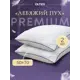 Подушка Ol-tex Вофм-57-3/2, 50x70 см, полиэфирное волокно, 2 шт
