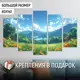 Картина модульная на стену ДоброДаров Цветы в горах 140x80 см MD0695