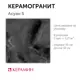 Керамогранит Керамин Плитка CDB00020149_MSK 50x50см цвет черный