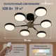 Люстра на штанге светодиодная Moderli Scandi V10962-cl 19 м² нейтральный белый свет цвет черный, золотой