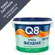 Краска фасадная Formula q8 261402 цвет белый матовый 2.7 л