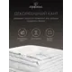 Комплект постельного белья Prime prmp965445 Cotton сатин семейный наволочки 70x70 и 50x70- 4 шт цвет бежевый