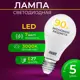 Набор ламп светодиодных Lucem Flbl7x52730l E27 220 В 7 Вт груша белая 700 Лм нейтральный белый свет 5 шт