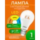 Лампочка светодиодная Akfa lighting Fllbl0727tcsa E27 220 В 7 Вт груша белая 700 Лм нейтральный белый свет