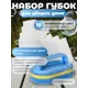 Набор разноцветных губок для мытья посуды Shiny kitchen 50185l 11 шт