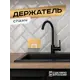 Подставка для губки настольная Ilikpro Ds.45.50.r9003 4.5x5x3.8 см Металл цвет белый