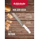 Нож для хлеба Antique Attribute лезвие 20 см цвет белый
