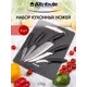 Набор ножей Chef 5 предметов Attribute лезвие 20 см цвет черный