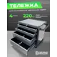 Ящик для инструментов на колёсах Ilikpro Вертикаль Смарт 690x460x743 мм графит
