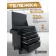 Ящик для инструментов на колёсах Ilikpro Вертикаль Премиум 690x460x1313 мм черная