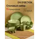 Набор посуды Domenik Oh!Splash 16 предметов 4 персоны цвет зеленый