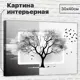 Картина Добродаров L0340 30x40 см
