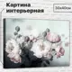 Картина Добродаров L0356 30x40 см
