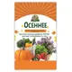 Удобрение Фертим Осеннее 1.5 кг
