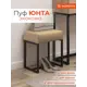 Пуф Monofix PF-YUNTA-7 30x40 см экокожа бежевый