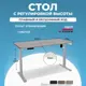 Игровой компьютерный стол Protect LA-T33-E6 с электрорегулировкой высоты 160x114x70 см серое подстолье Solo ЛДСП цвет бежевый
