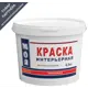 Краска акриловая ВД-АК-230 Моя Интерьерная белая База А 6.5 кг