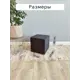 Пуф Удобно Кайра 37x38x37 см цвет графит
