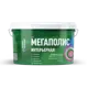 Краска интерьерная MultiFlex Nano Мегаполис матовая цвет серый Ral 7047 15 кг
