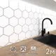 Стеновая панель без покрытия Фартукофф Ромбы 200x60x0.15 см ПВХ цвет белый