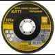 Круг лепестковый торцевой КЛТ1 Mostek P80 125x22 мм