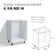 Корпус кухонного шкафа Velardy кухонный шкаф 60x82x48 см ЛДСП цвет белый