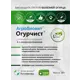 Биофунгицид Агробиовит Огурчист защита от болезней огурцов 20 г