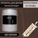 Пропитка для дерева Pollux FB 100 Кокосовые острова 3 в 1 быстросохнущая без запаха глубокоматовая цвет кофейный 5 л