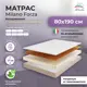 Матрас All'perrino Milano Forza Mil17/80/190Fz 80x190x17 см беспружинный 1-спальный