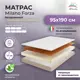 Матрас All'perrino Milano Forza Mil17/95/190Fz 95x190x17 см беспружинный 1-спальный