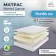 Матрас All'perrino Rimini Dante Rim21/70/195Dn 70x195x21 см беспружинный детский