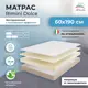Матрас All'perrino Rimini Dolce Rim26/60/190Dl 60x190x26 см беспружинный детский