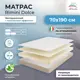 Матрас All'perrino Rimini Dolce Rim26/70/190Dl 70x190x26 см беспружинный детский