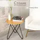 Журнальный столик круглый Ami 50x50x54.5 см бежевый