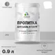 Защитно-декоративный антисептик для бань и саун Malare Professional антисептический быстросохнущий цвет орех 0.9 кг